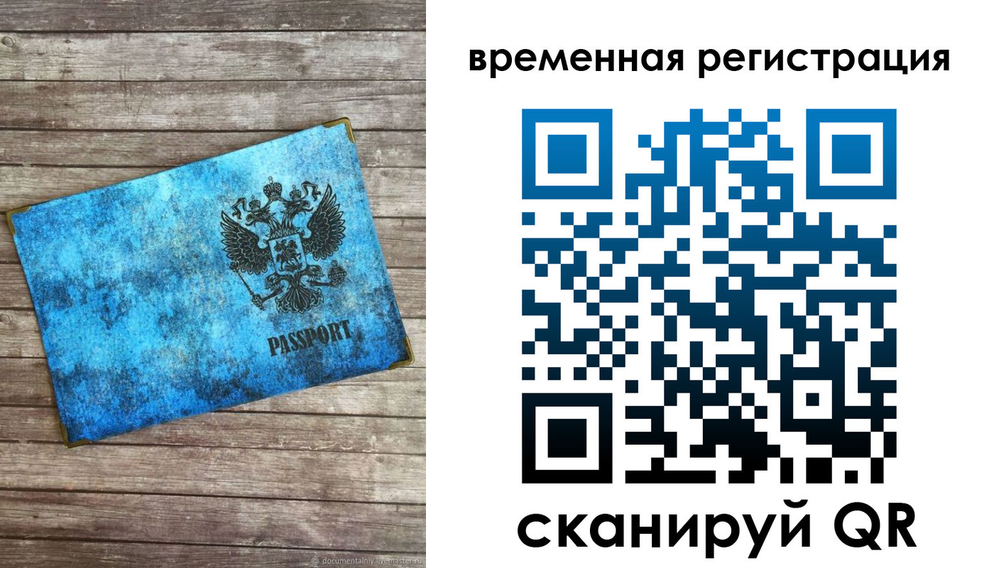 найти адрес прописки в Муроме