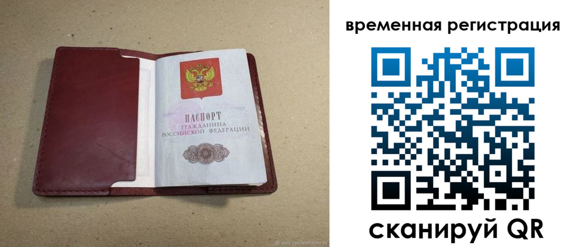форма 3 в Муроме