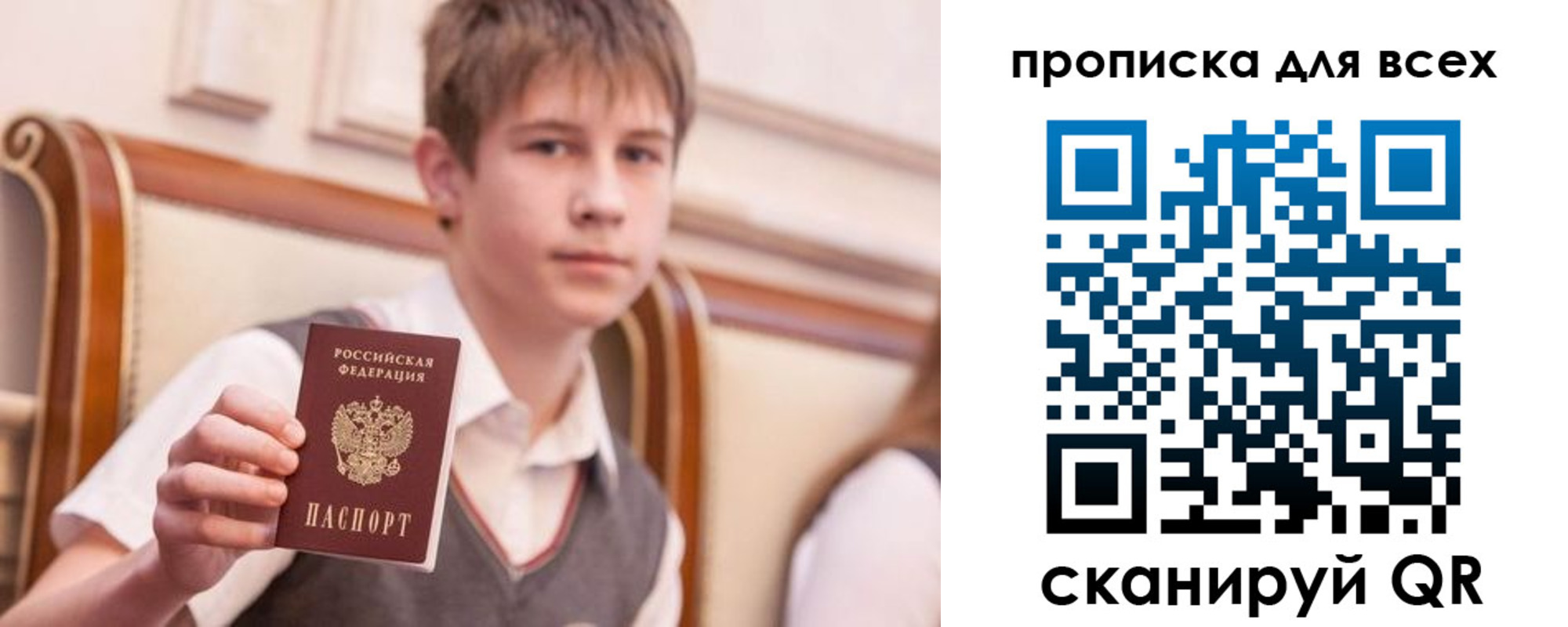 временная регистрация адрес в Муроме